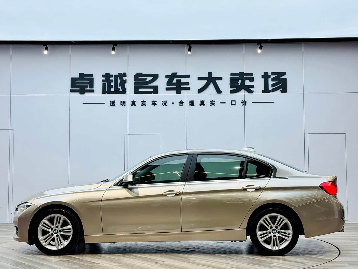 BMW 3 Series 2017 — Фото 4/20