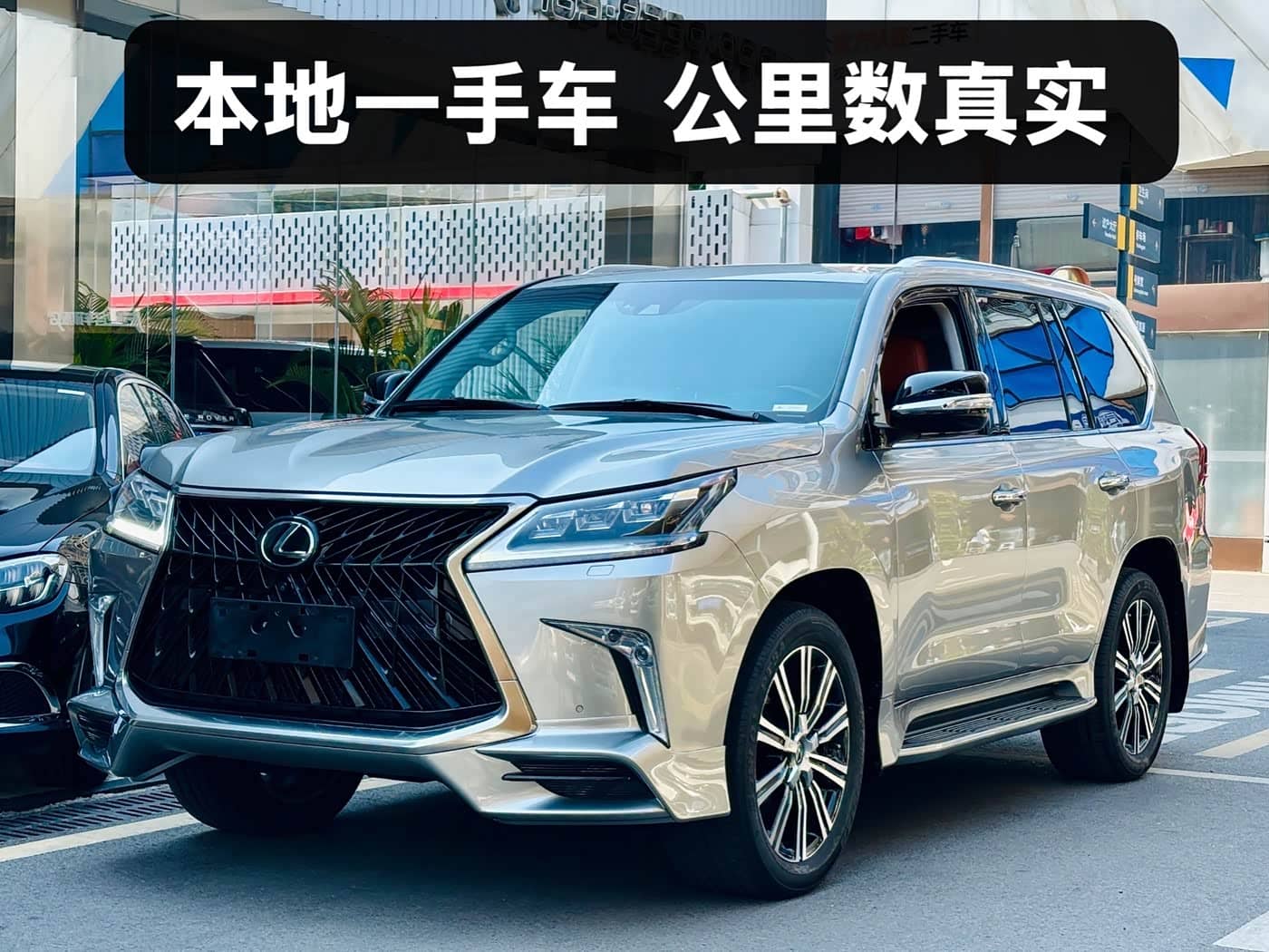 Lexus LX, 2019