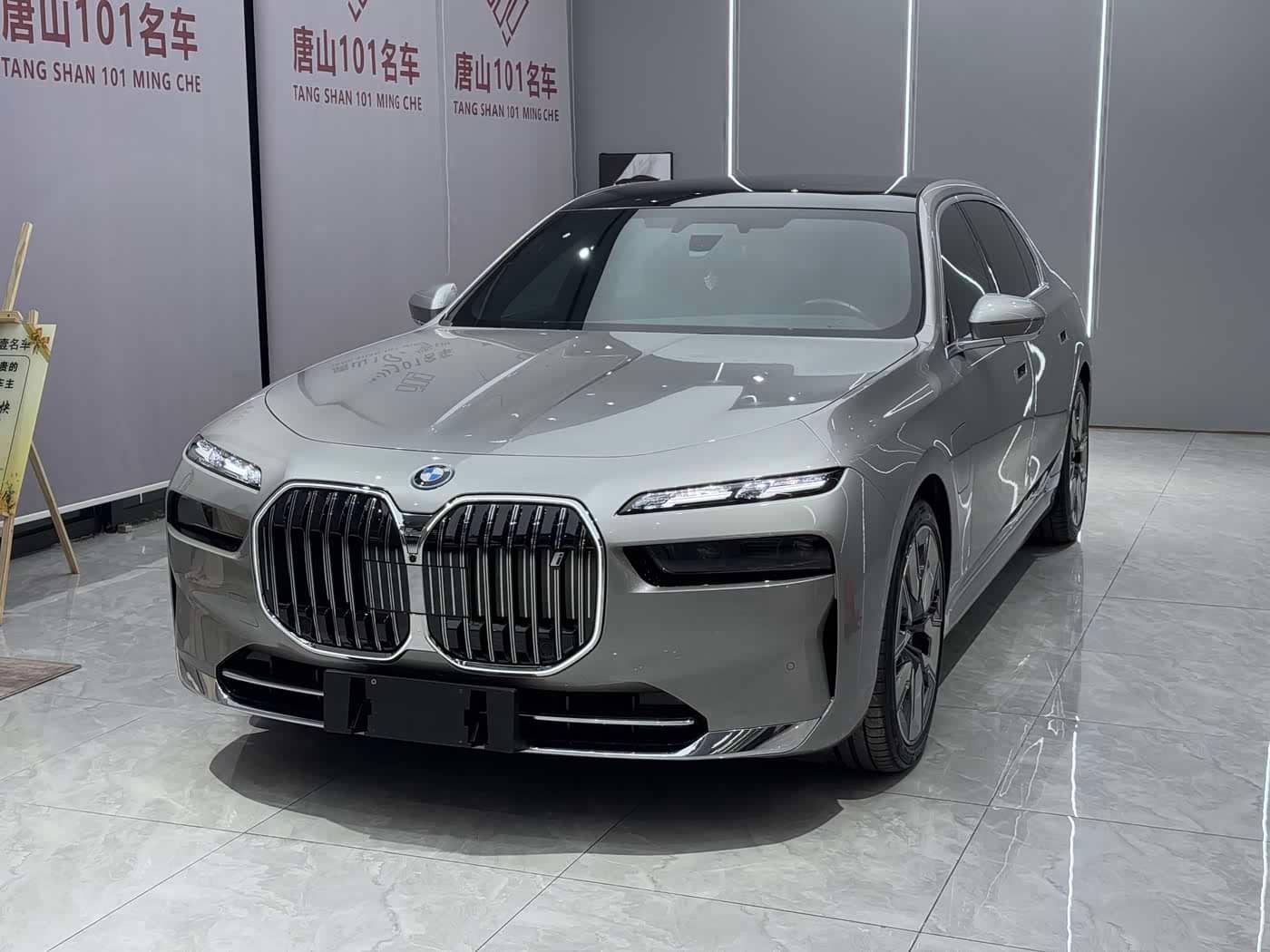 BMW i7, 2023