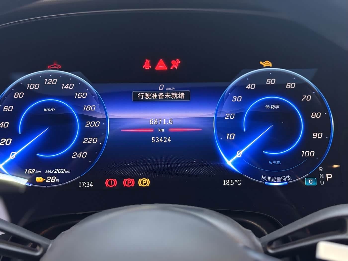 Mercedes-Benz EQS 2022 — Фото 19/20