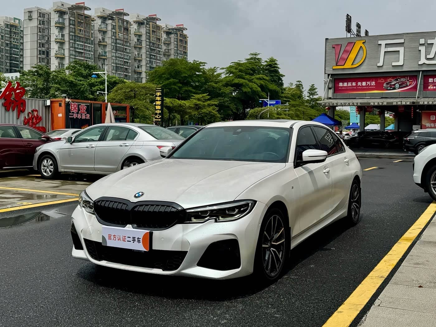 BMW 3 Series, 2020