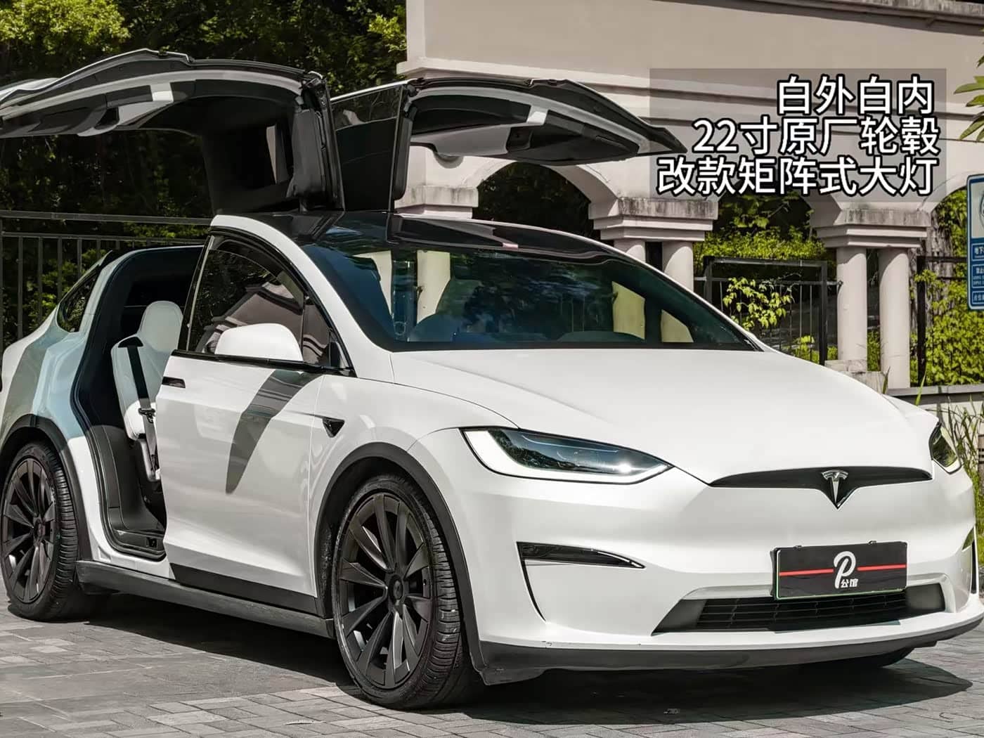 Tesla Model X, 2023