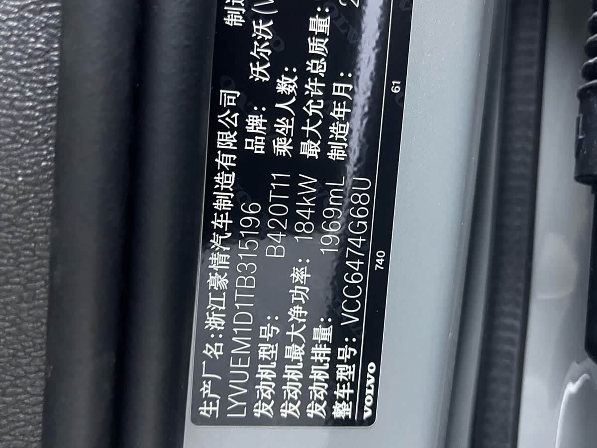 Volvo XC60 2025 — Фото 19/20