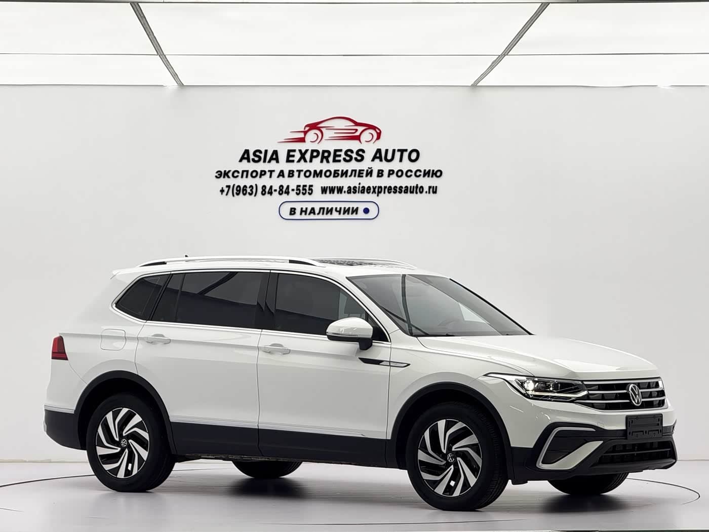 Volkswagen Tiguan L 2022 — Фото 3/20