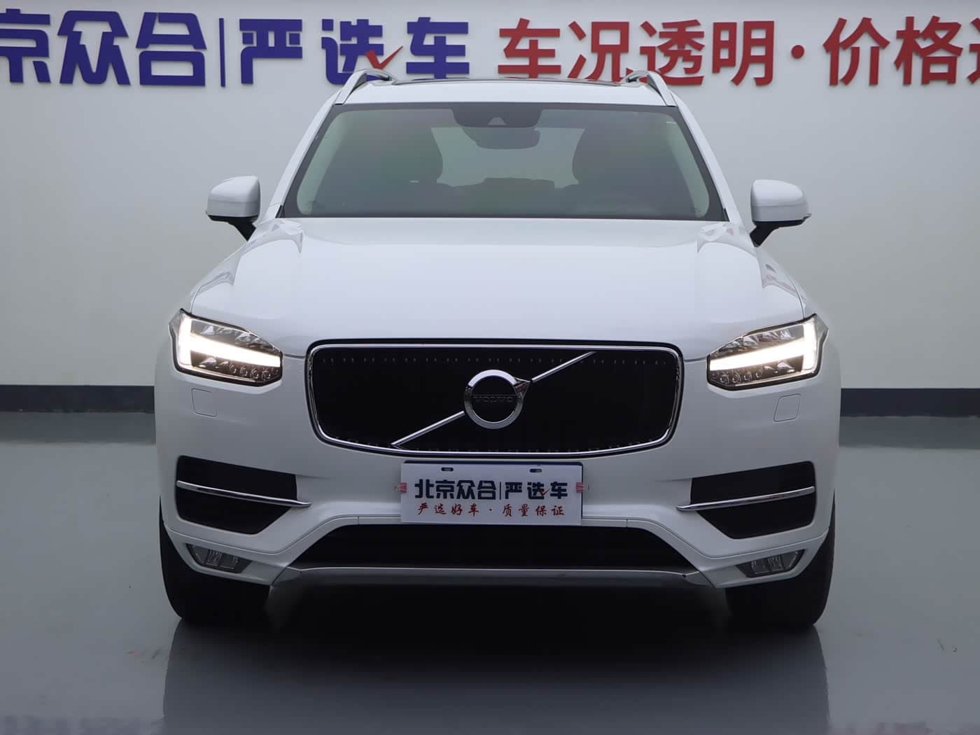 Volvo XC90 2016 — Фото 3/20