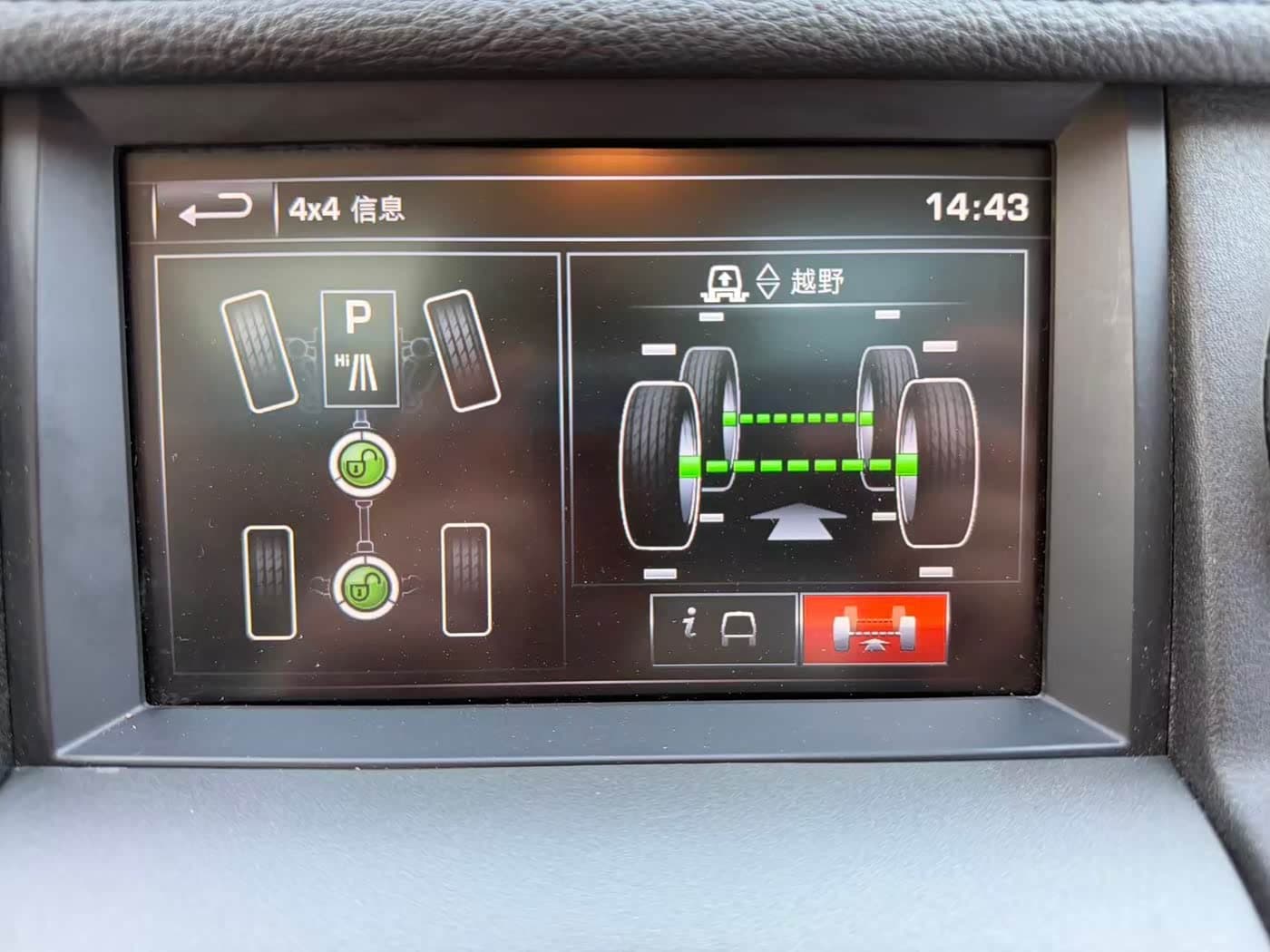 Land Rover Discovery 2016 — Фото 14/19
