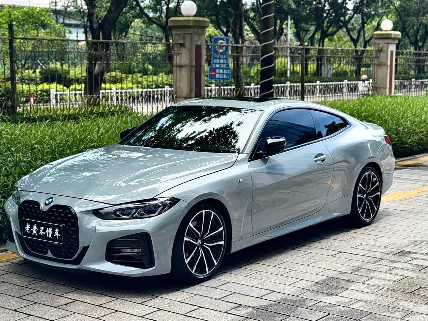BMW 4 Series 2023 — Фото 1/15