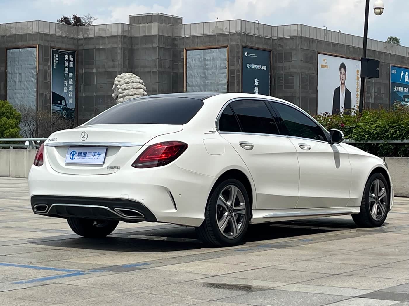 Mercedes-Benz C-Class 2020 — Фото 3/20