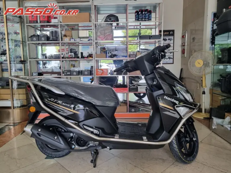 Hawse AFR 125