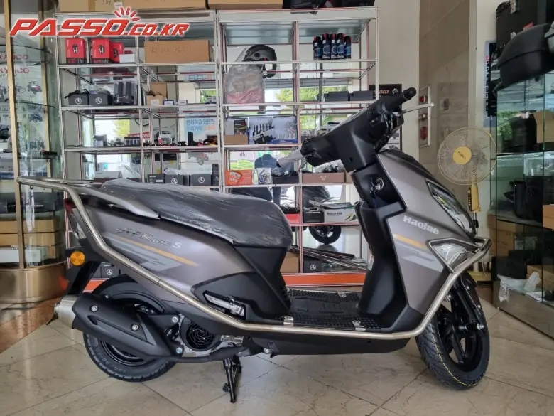 Hawse AFR 125