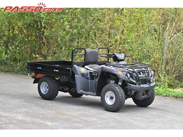 Другое ATV