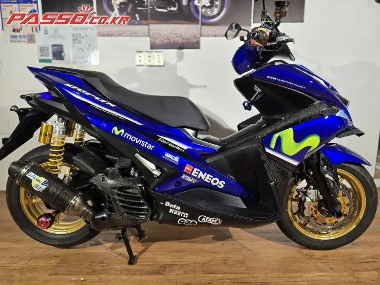 Yamaha Aerox 155 ABS