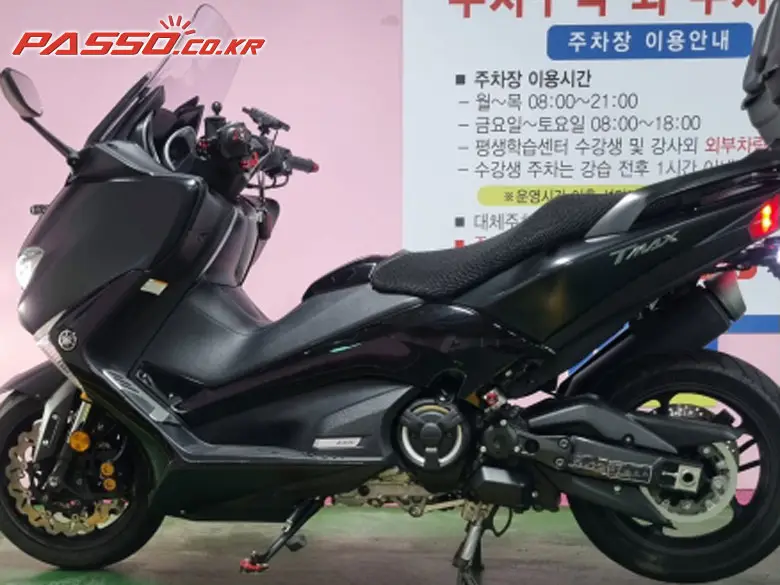 Yamaha TMAX DX