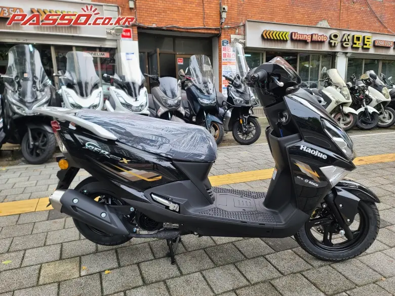 Hawse AFR 125