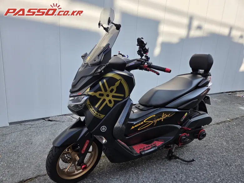 Yamaha N Max 125