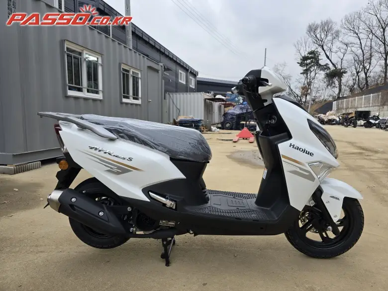 Hawse AFR 125