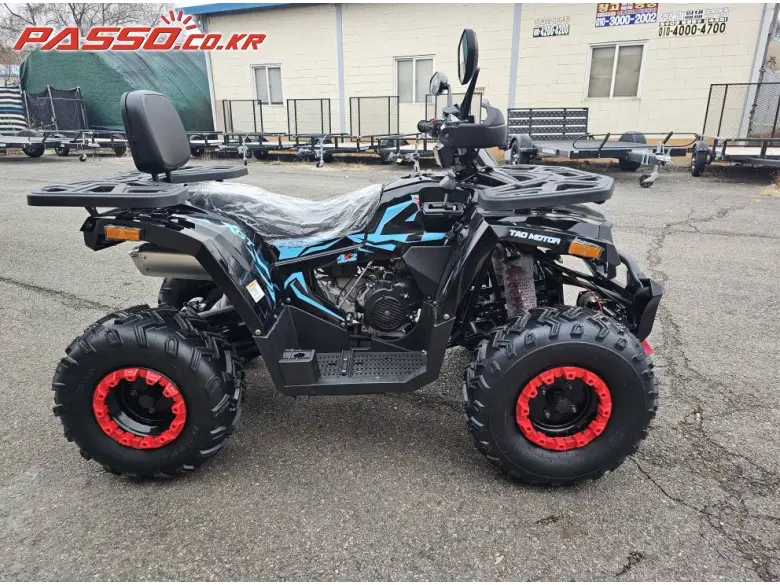 Другое ATV