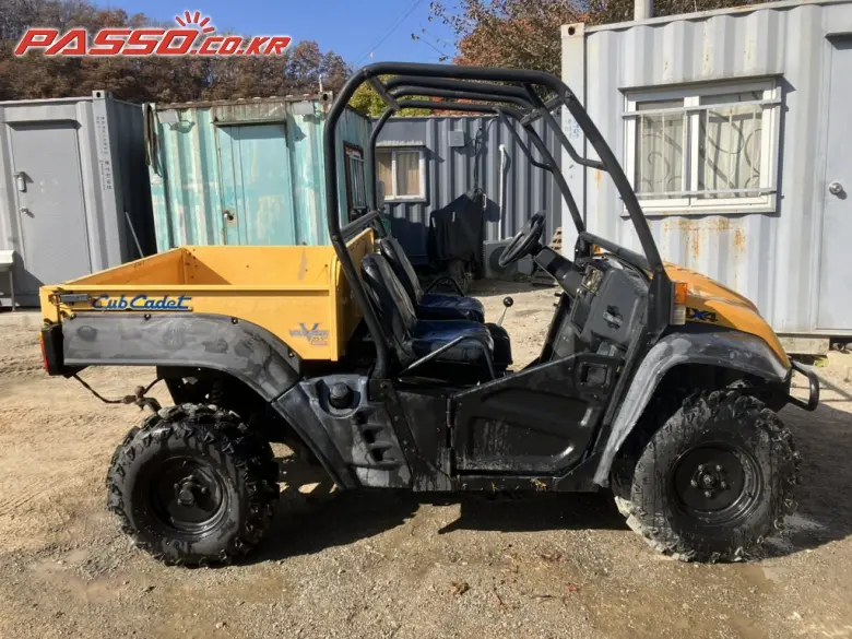 Другое ATV