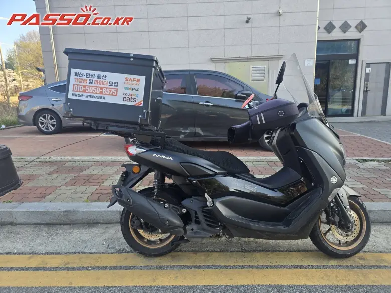 Yamaha N Max 125