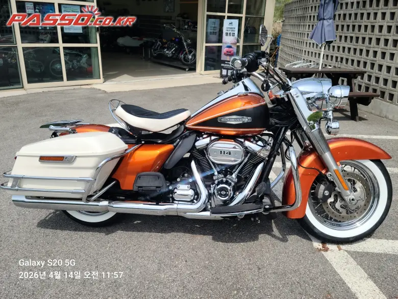 Harley-Davidson Electra Glide Highway King