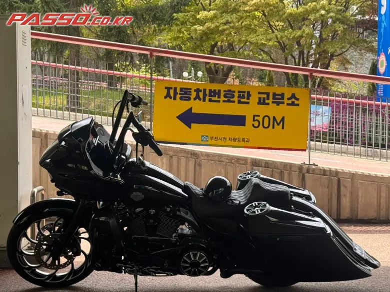 Harley-Davidson Road Glide Special