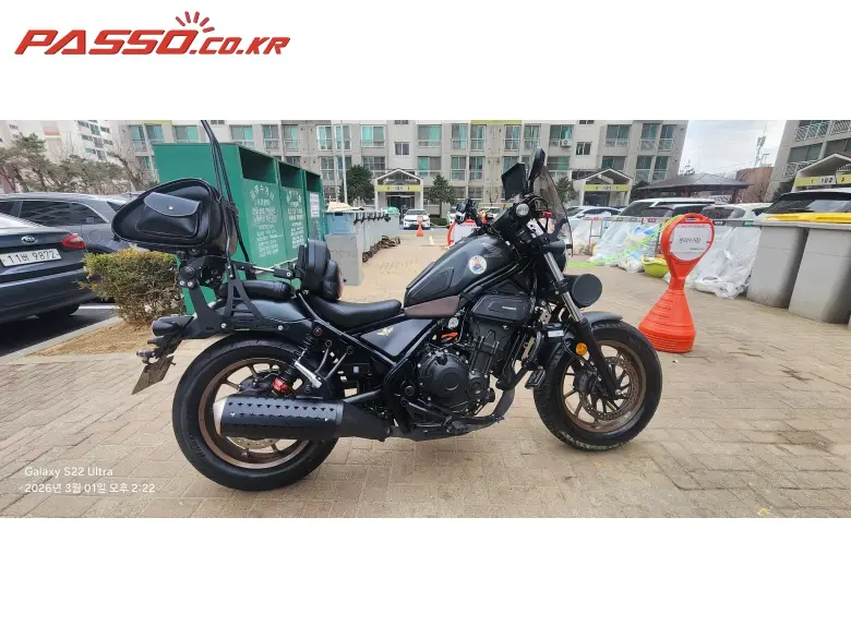 Honda Rebel 500