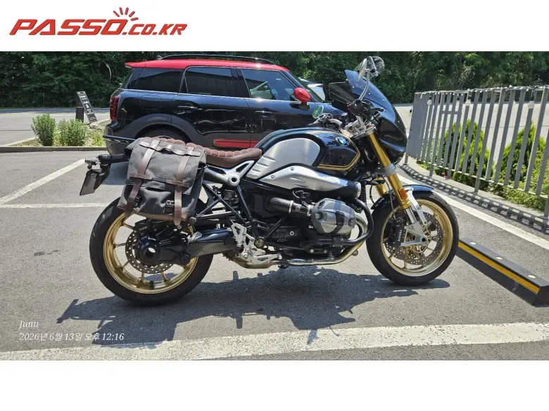 BMW R Nine T