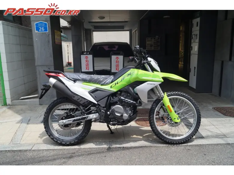CFMoto 250 Dual