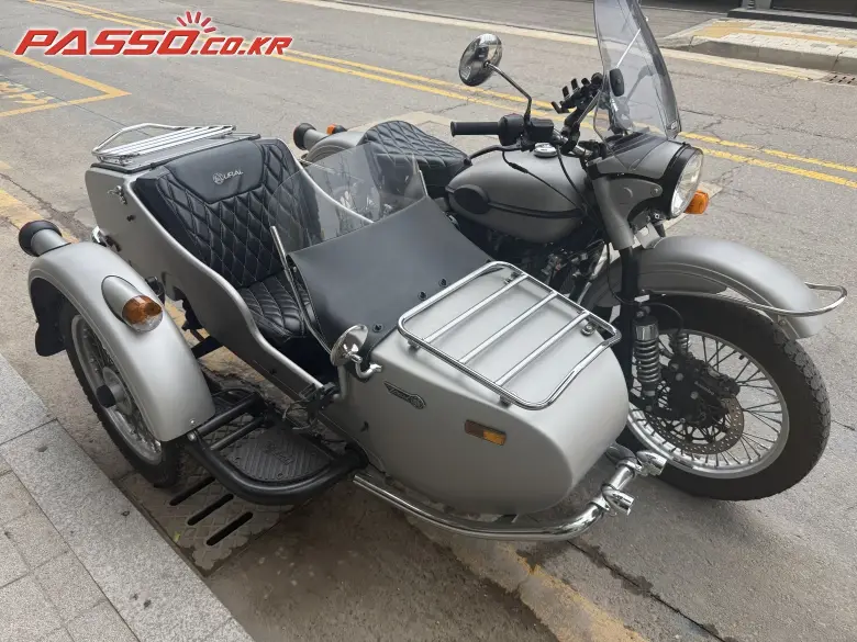 Ural Gear Up