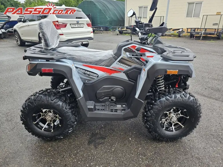Другое ATV