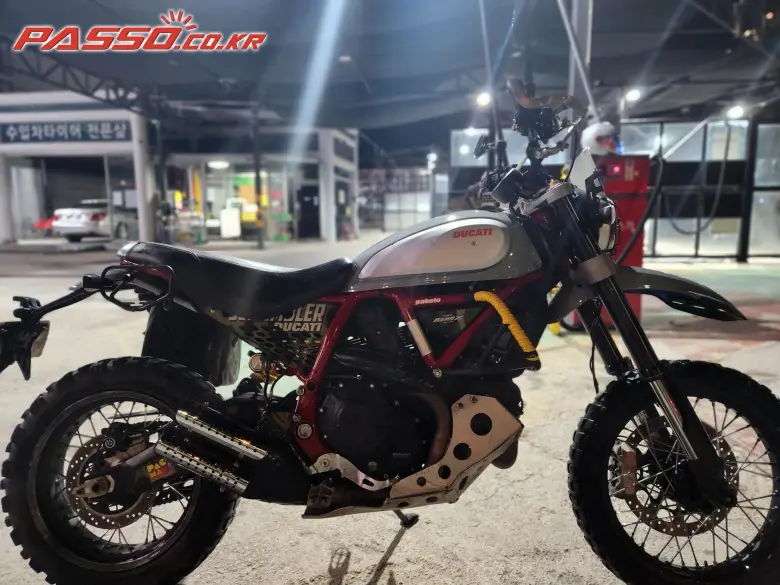 Ducati Scrambler Desert Sled
