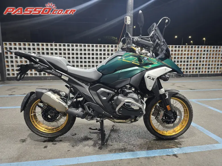 BMW R 1300 GS