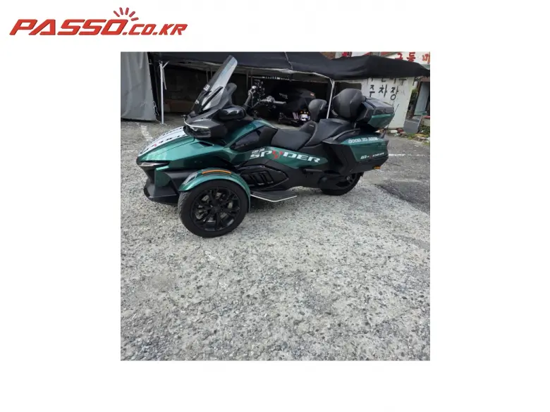 Can-Am Spyder RT Limited