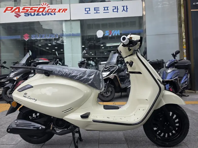 K&C All New Carving 125