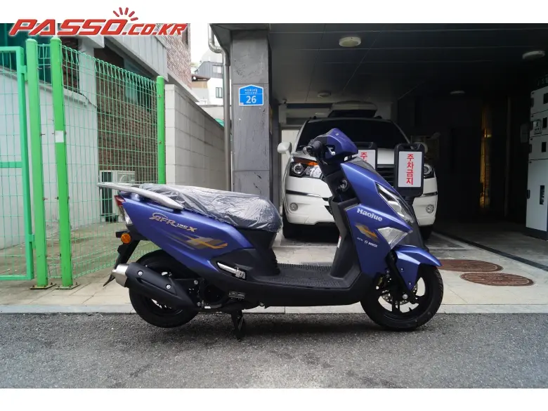 Hawse AFR 125