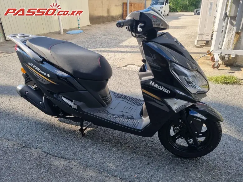 Hawse AFR 125