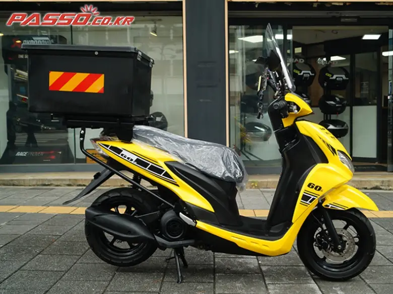 Yamaha FreeGo 125