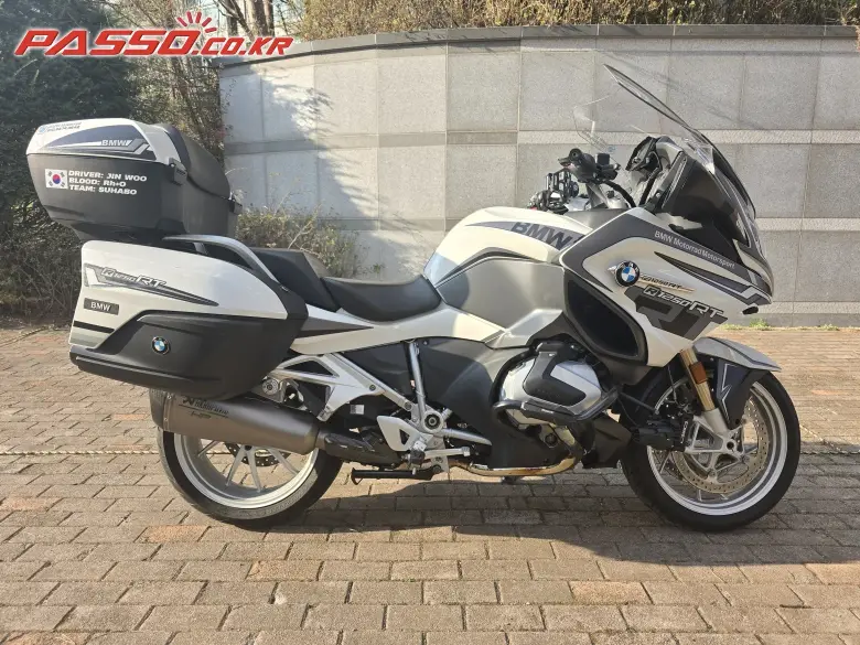 BMW R 1250 RT