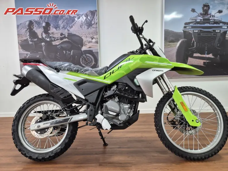CFMoto 250 Dual