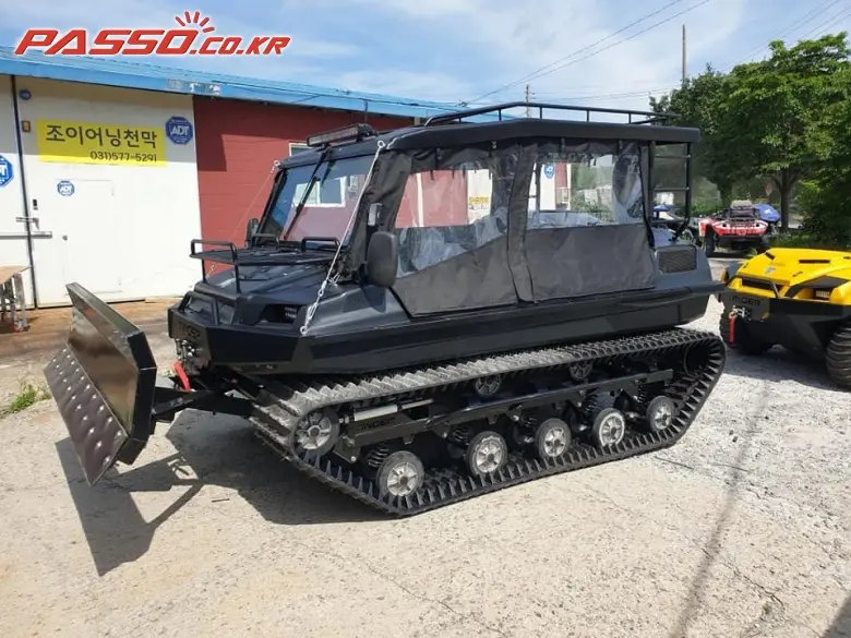 Другое ATV