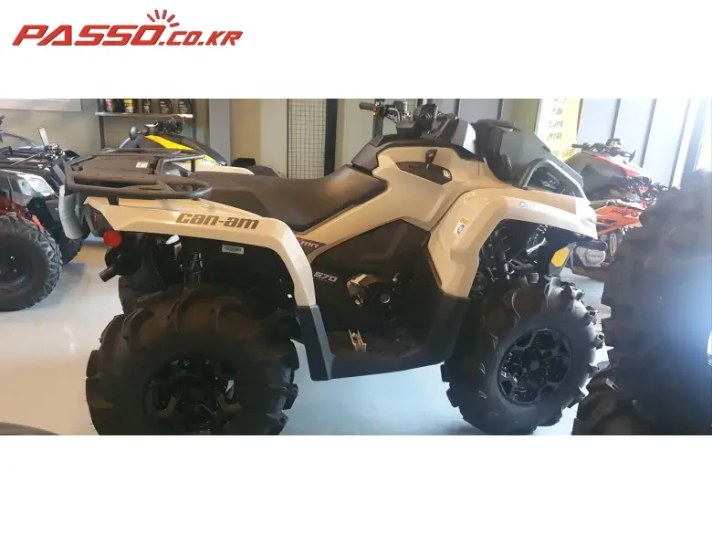 Can-Am Outlander L X MR 570