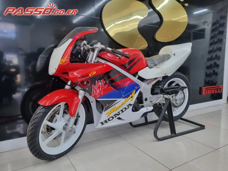 Honda NSR 150