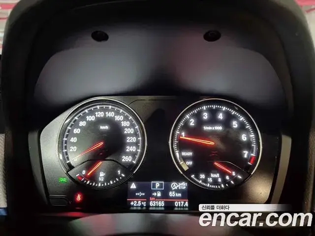 BMW X1, 2020