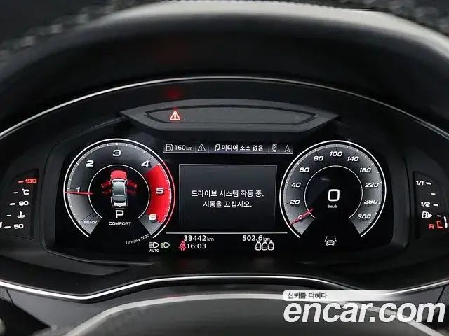 Audi S7, 2023