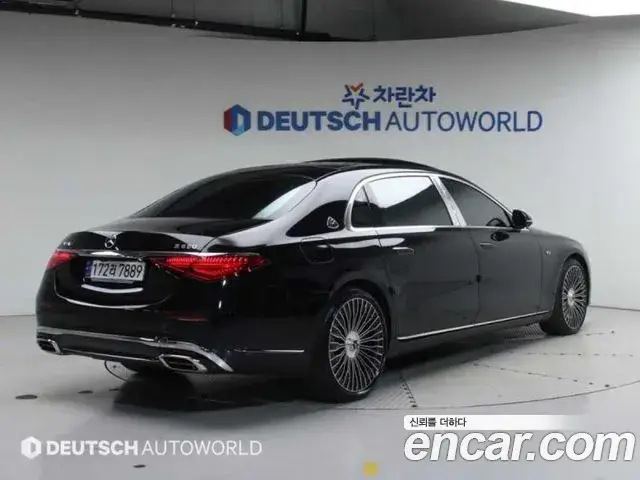 Mercedes-Benz S-Class, 2023