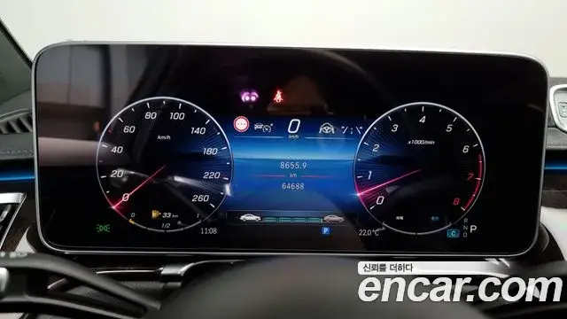 Mercedes-Benz S-Class, 2021