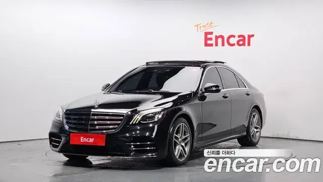 Mercedes-Benz S-Class, 2019