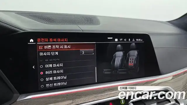 BMW X7, 2019