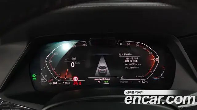 BMW X7, 2021