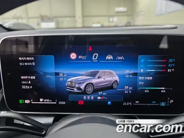 Mercedes-Benz GLC-Class, 2025